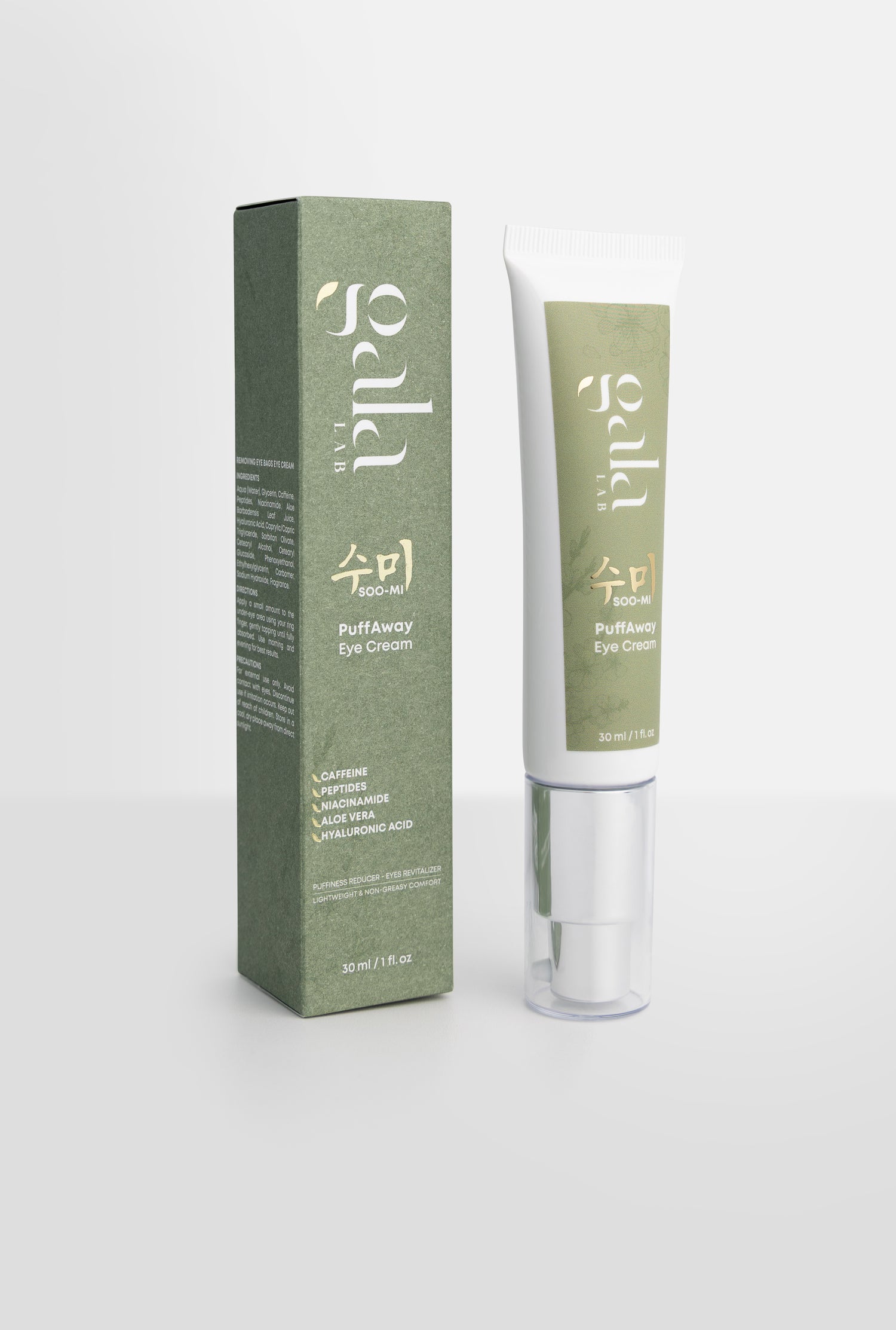PuffAway Eye Cream